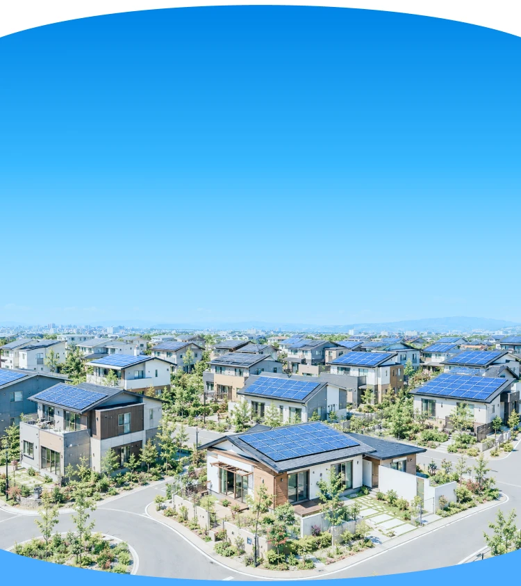 太陽光パネルを設置した住宅が並ぶ街並み