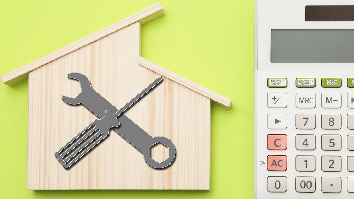 太陽光発電システムに維持費用はかかる？ 相場や機器の寿命も要チェック