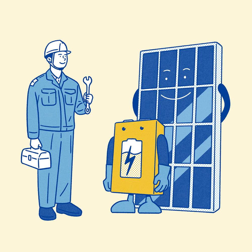 導入後の安心ケア