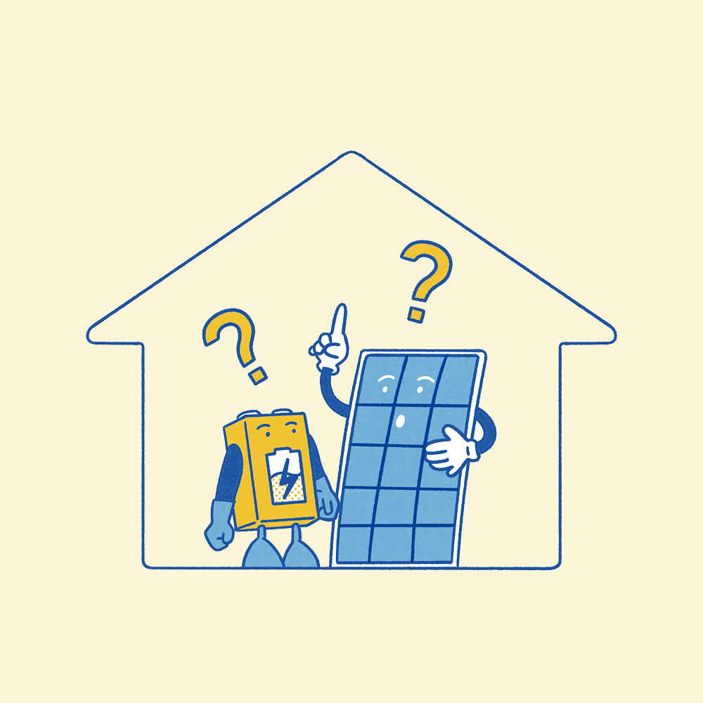 価格だけじゃ選べない