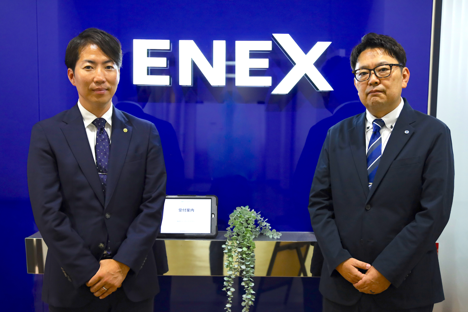 株式会社新日本エネックス